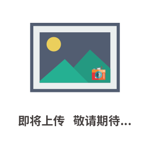 開口銷